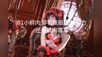 【新片速遞】跨年夜清纯04年少女，深情口爆，向2021说再见。