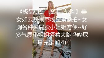 半老徐娘 韵味十足的轻熟女妈妈级别丰满美少妇