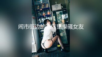 STP32698 肚兜美人露臉激情大秀誘惑狼友，妩媚風情揉奶玩逼，淫水多多邊摸邊叫誘惑狼友，表情好騷，精彩不要錯過真騷