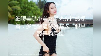 Onlyfans极品白虎网红小姐姐NANA让妈妈来满足一下儿子的好奇心一定要保密哦