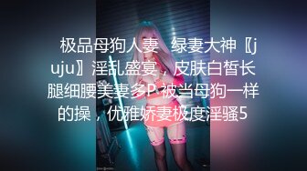 声音很嗲的温柔小姐姐胸大貌美温柔体贴一番狂插后呻吟不止