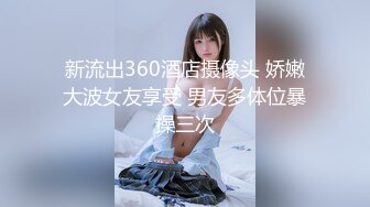 STP28718 纯欲系极品美少女！表情淫荡很想要！跪在椅子翘起屁股掰穴，跳蛋假屌齐上场，特写视角猛捅骚穴 VIP0600