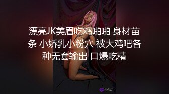 顏質超高身材又很暴力奶超大