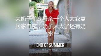 【重磅推荐】知名Twitter户外露出网红FSS冯珊珊挑战酒店停车场全裸露出 跟踪阿姨差点被发现