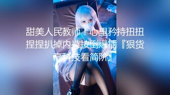 [2DF2]182cm女神级三线美女腿模私下兼职外围,酒店穿着性感情趣服被土豪摆弄啪啪,站立式弯着腰鸡巴还插不到逼里 [BT种子]