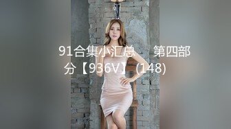 操极品萝莉美少女