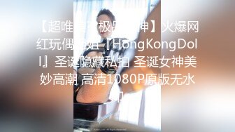 露脸我肉肉的肥逼老婆在性爱上就是人间极品她说想被多人操