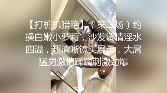  绿帽性爱情缘绿奴男友看单男狠操自己00后嫩女友 极品淫乱女友的疯狂性瘾 无套操白浆