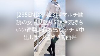 STP15481 甜美白皙格子裙漂亮妹子，脱掉内裤骑坐身上露大白屁股，口交抽插猛操骑坐自己动