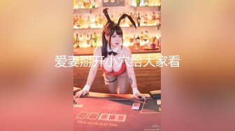 南京美术术 专约良家大神『jaacckk999』最新流出古典舞学妹 白富美留学生 白虎小萝莉 众多骚婊 羡慕大神的钞能力 夜夜做新郎 (3)