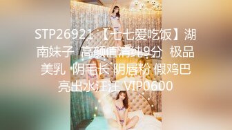 无水印9/25 女儿性感身材迷住了强奸了乖女儿小穴真紧上学要迟到了VIP1196