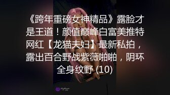 《百度云泄密》极品反差女同事的真实面目被渣男分手后曝光