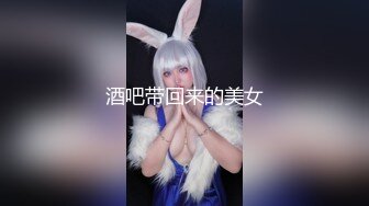 【新片速遞】    极品尤物！气质女神！双飞激情名场面，性感情趣内衣，抓起大屌双女互舔，各种姿势轮番操[1.09G/MP4/01:18:33]