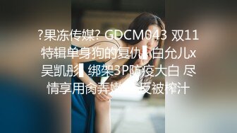 青岛气质女医生 程晔 被渣男前男友分手后曝光 与前男友性爱视频流出 (2)