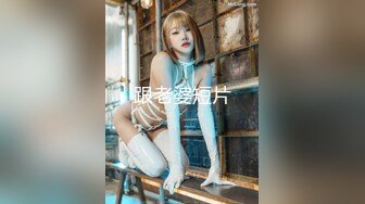 高颜值金发气质美女~【蜜桃CC】激情做爱爆菊~喷湿了镜头