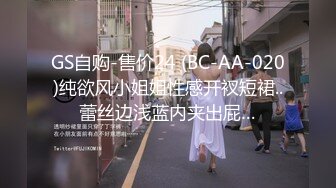 黑丝眼镜萝莉伪娘 如果进公共厕所看到一个被拷在便池旁淫乱男娘你会怎么样 真的很喜欢精液的味道 自产自销