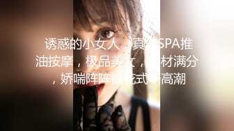 高潮盛宴 绝顶媚态蜜汁嫩鲍美少女 Yua 揭秘女体奥秘 嫩穴的尺寸 高潮后阴蒂大小 高潮时阳具的深度 真妙 (1)