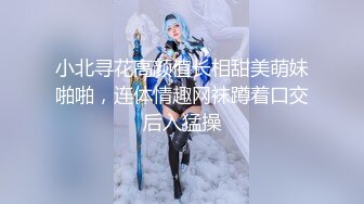 上海TS奈奈，外出勾搭99年小哥哥回家打炮，骗他自己是小姐姐，暗自窃喜还有这么好骗的童真小朋友！