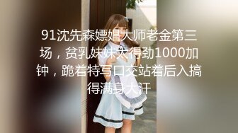 『火性情报局』之啪你没商量 群P乱战众美女操成一团