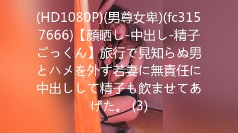 CC白妖妖大尺度合集 非直播录屏 几乎都是VIP及福利视频 【273V】 (61)