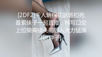 眼镜小萝莉温柔似水，口交吃鸡巴，表情销魂，吃得哥哥浑身上下冒火，谁能顶得住这样子口交不射~~~