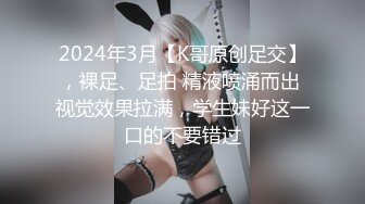 月色中的栀子花香??小哥哥找个邻家妹子无套啪啪，被大屌无情花式抽查快玩哭了