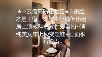 真实自拍操出白浆内射老婆