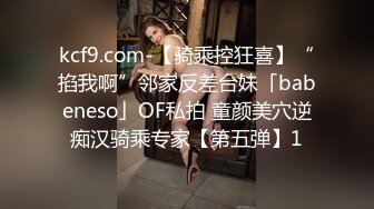 7/30最新 美女在家跟大鸡吧男友爱爱骚叫不停内射刮毛鲍鱼VIP1196