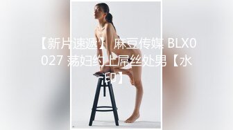 台湾SWAG venusbabe 真实18岁女主播口交视频外泄