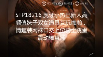 粉白JK3晋江高颜值女神晓晓极品身材各种制服丝袜啪啪口活超级棒 (2)