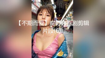 疫情后与少妇