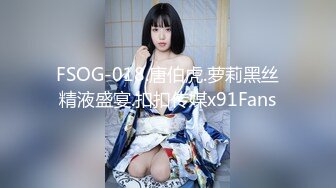 国产麻豆AV 兔子先生 番外篇 EP4 爸气十足 上 绫波丽