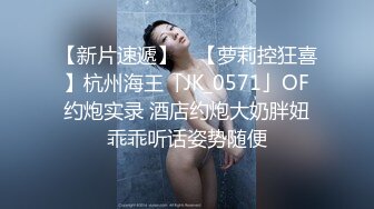 -极品巨乳白虎女神胖小胖非常屌要刷两个跑车才能加微信