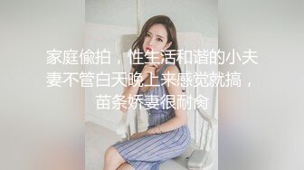 新人，18岁，温柔可爱校园妹， 【可盐可甜小公主】，无套被操 内射了，白嫩粉嘟嘟