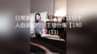 玩到根本停不下来极品玩物Dami_daa Onlyfans露出调教啪啪合集[328P+1V/1.1G]