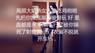 萝莉嫩妹与御姐 双男双女4P姐妹花 美鲍嫩穴换着插 超级享受