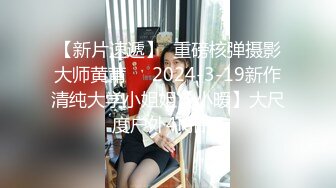 漂亮小少妇 你要温柔一点 后面太大了吃不消 啊太痛了我退你钱 被大鸡吧持续大力输出痛的操哭了