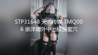 国产麻豆AV MD MD0165-5 少年阿宾 篇章五 寒假开始 苏语棠 季妍希