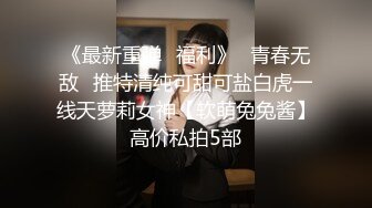 破解摄像头监控偷拍赤裸大奶妹风筒吹发搽润肤露