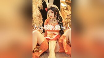 国产AV佳作-C位女友做爱考验 再累都要高潮SexOK