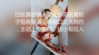 人气反差ASMR女网黄「deerlong」OF性爱私拍 欲求不满的反差小女友忍不住在家玩道具自慰