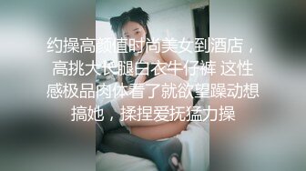  女神级温柔小姐姐约到酒店 脱光光身材真不错 白嫩苗条大长腿逼毛黑黝黝茂密黑丝情趣