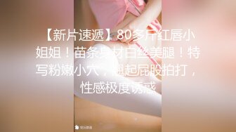 OnlyFan 楠汐儿