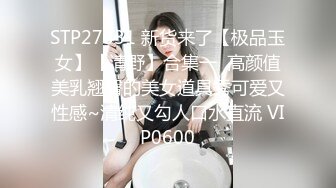 时间暂停NTR当面羞辱巨乳妹男友-张芸熙