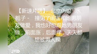 【万人求_极品美少妇最新完整版】轻熟美少妇找鸭子，精液洗脸.