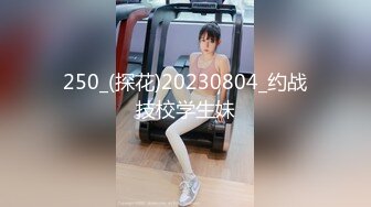 STP28664 白皙皮肤甜美外围，扒掉内裤舔逼，翘起肥臀后入，抱起来猛操骚穴 VIP0600