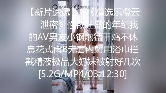 FSOG-091 VITA 性感身材必灌满 扣扣传媒 x 91Fans