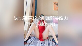 [原創錄制](sex)20240128_极上串刺