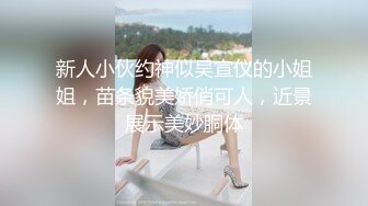 【超美颜值??极美女神】秀人网极品嫩模『唐安琪』新来的舍友顶级诱惑 完美露脸 超清7K打赏图105P 高清1080P版