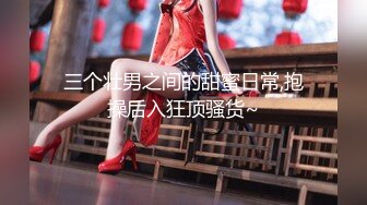 【新片速遞】  新人探花小严酒店高端 约炮❤️极品模特身材外围 - 甜美可爱170大长腿